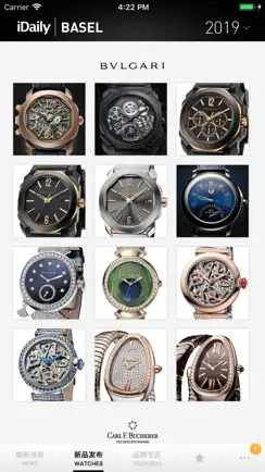 巴塞尔表展 2019 · iDaily Watch 别册 iPhone image 2