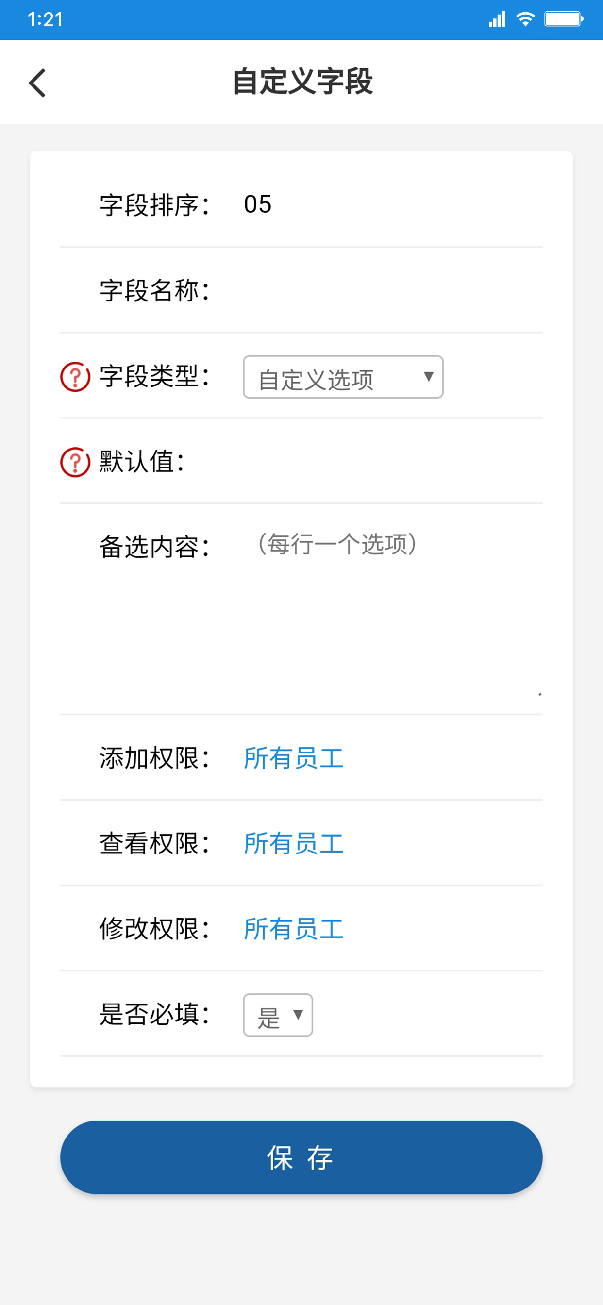 王牌销售-六台阶