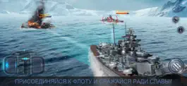 Game screenshot Fleet Glory hack
