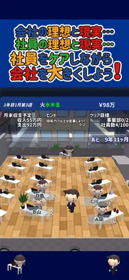Game screenshot プログラマーの穴 apk