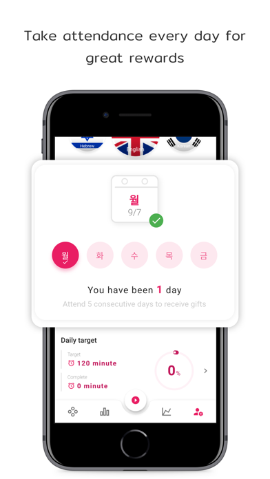 iVoca: Learn Languages Words Screenshot