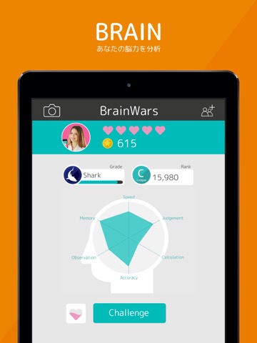Brain Wars (ブレインウォーズ)のおすすめ画像5
