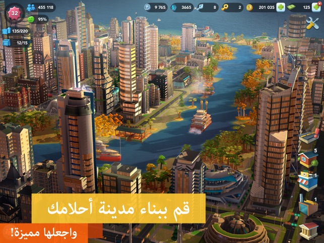 SimCity BuildIt على App Store