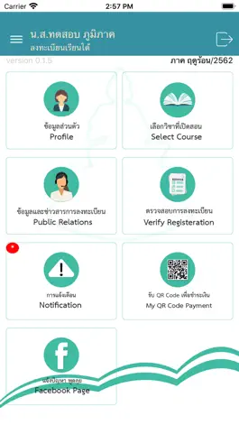 Game screenshot RU REGION apk