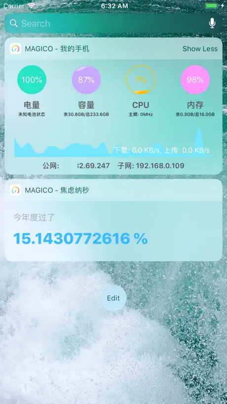 魔法组件 MagicO - 桌面生辰年龄计算器