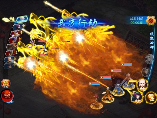 天剑诀外传-回合制3D游戏 iPad screenshot