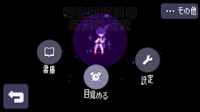 Strange Telephone screenshot1