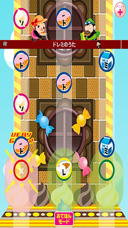 おやこでリズムタップ