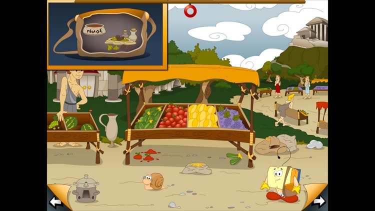 Ο Ξεφτέρης στην Αρχαία Αθήνα