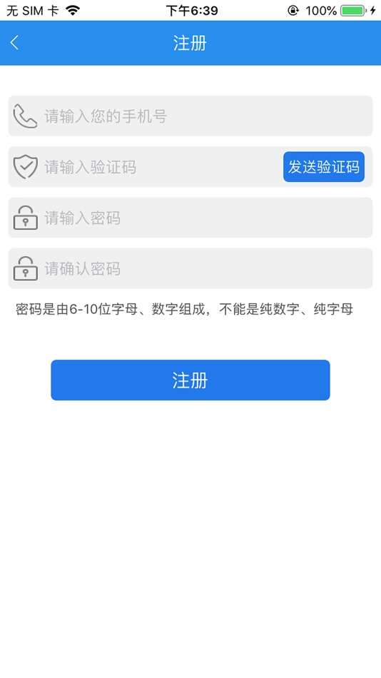 #3. e洛通 (iOS) 由: 洛阳交通一卡通有限公司