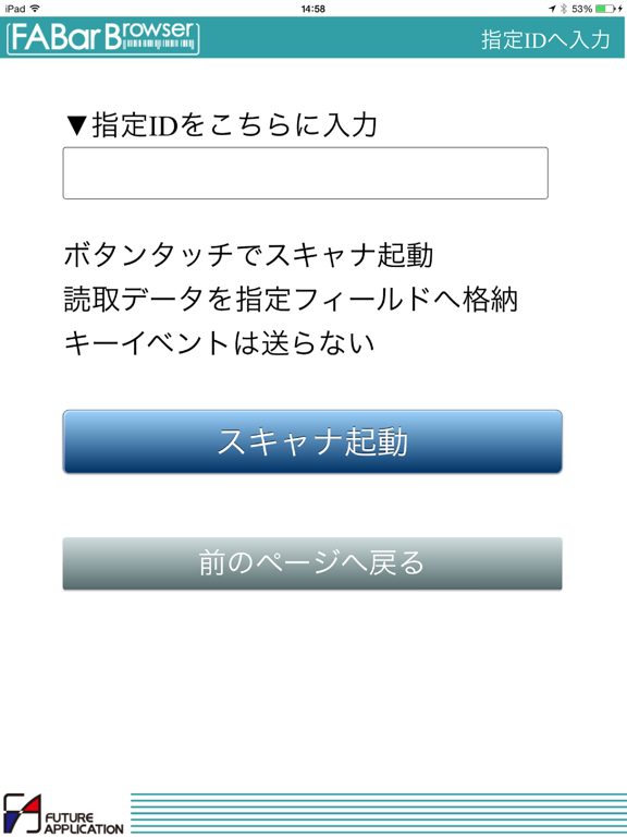 Screenshot #5 pour FABarBrowser