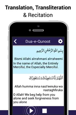 Game screenshot Dua-e-Qunoot apk
