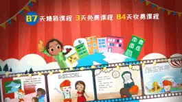 Game screenshot Magikid Chinese apk