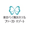 東京ベイ舞浜ホテル ファーストリゾート公式アプリ