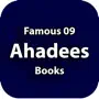 Ahadees Collection