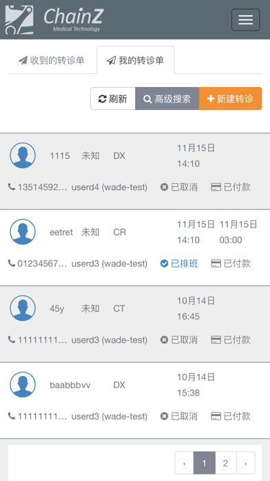 App screenshot