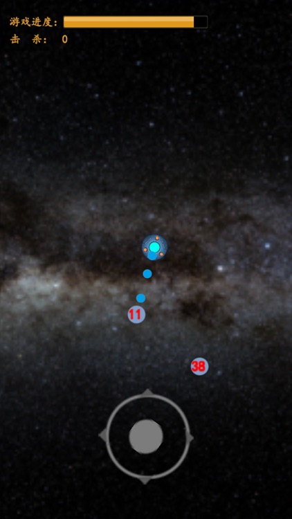 消灭球 screenshot-4