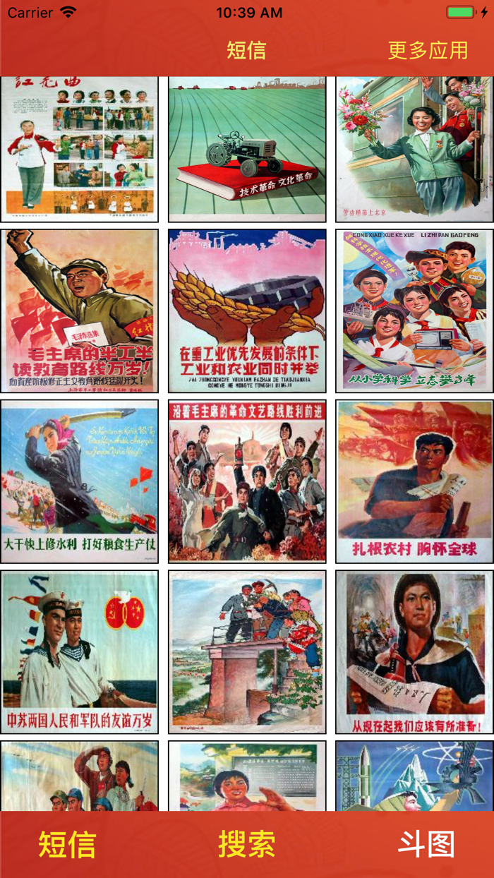 节日祝福短信宝典-春节祝福短信群发助手