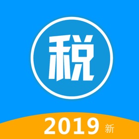 Screenshots (3) 个人所得税2019最新