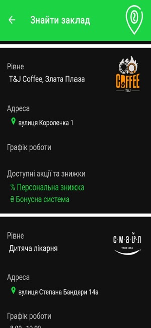 Slash - твоя знижка(圖2)-速報App