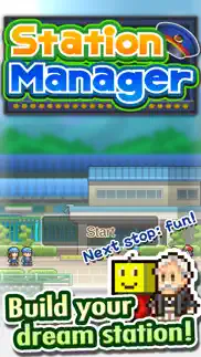 How to cancel & delete station manager 1