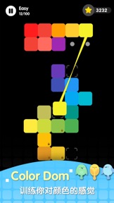 ColorDom screenshot