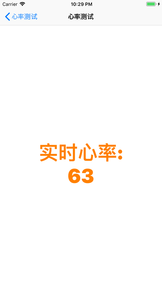 #2. DSHeart-一款简单易用的心率测试仪 (iOS) โดย: 思迪 李