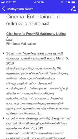 Game screenshot Malayalam News Live apk