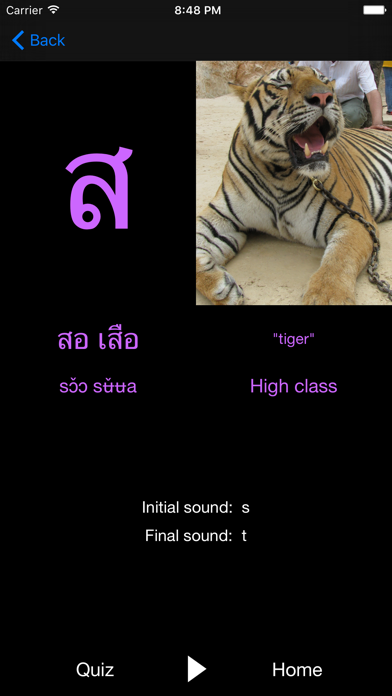 Read Thai Alphabetのおすすめ画像2