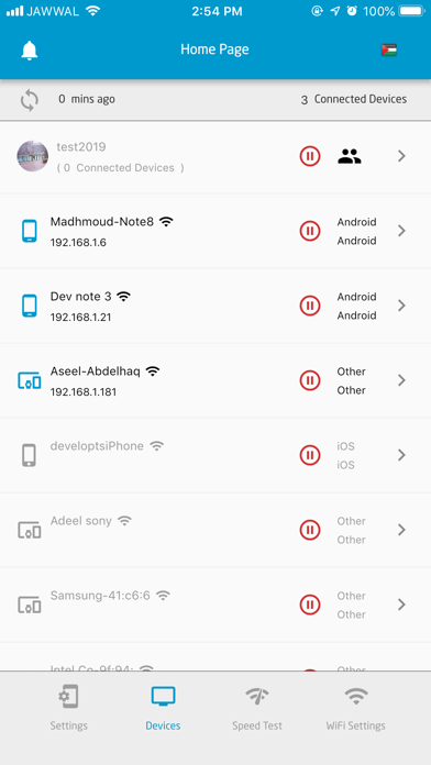 Screenshot #2 pour Paltel NetGuard