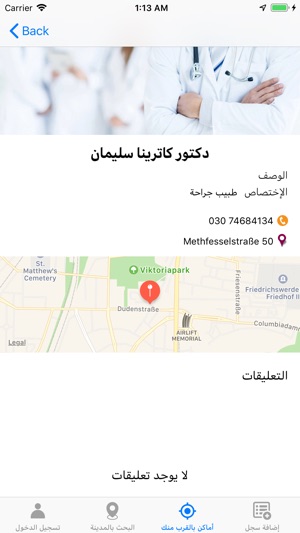 Arabazar عرب بازار(圖5)-速報App
