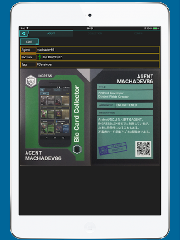 Screenshot #4 pour Biocard Collector