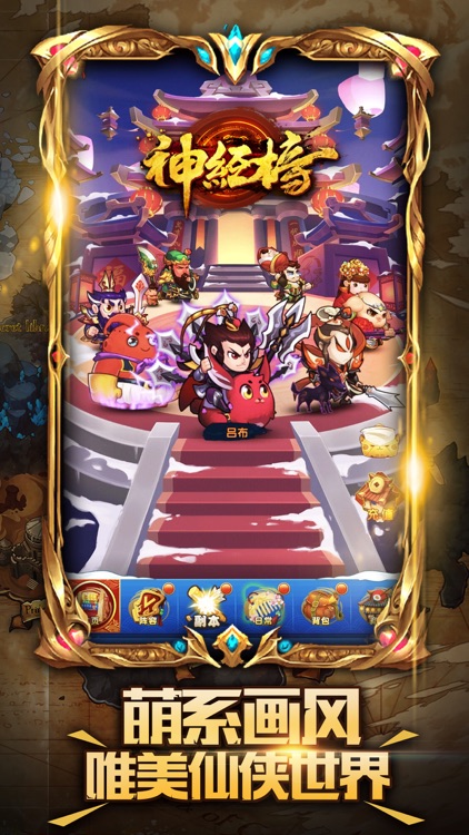 王者大乱斗 重制版