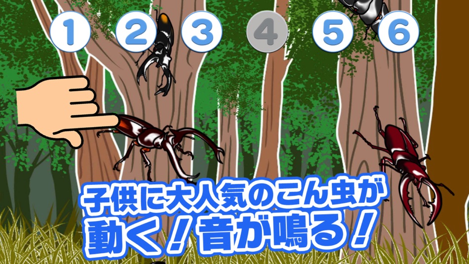 #1. Moving Insect touch game (iOS) 由: Optiax