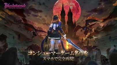 Bloodstained:RotN screenshot1