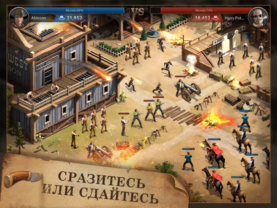 Игра West Game