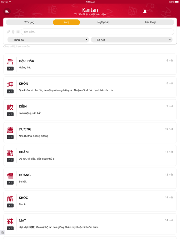 Screenshot #6 pour Từ điển Nhật Việt - Kantan