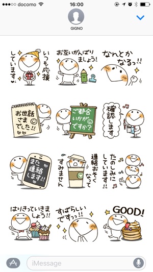 Stick figures positive version(圖3)-速報App