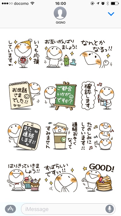 Stick figures positive version