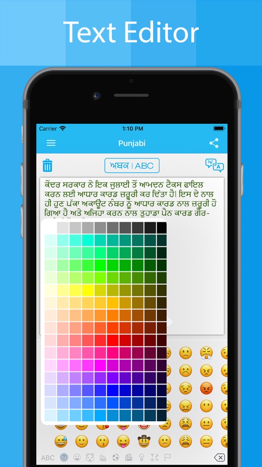 #3. Punjabi Keyboard - Translator (iOS) 由: Piyush Parsaniya
