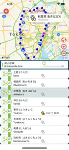 Railway.jp screenshot #3 for iPhone