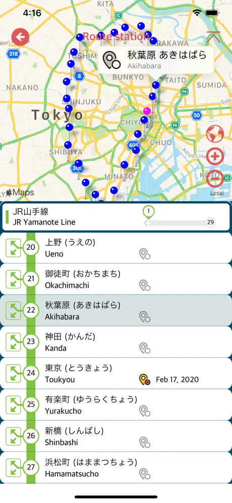 Railway.jp