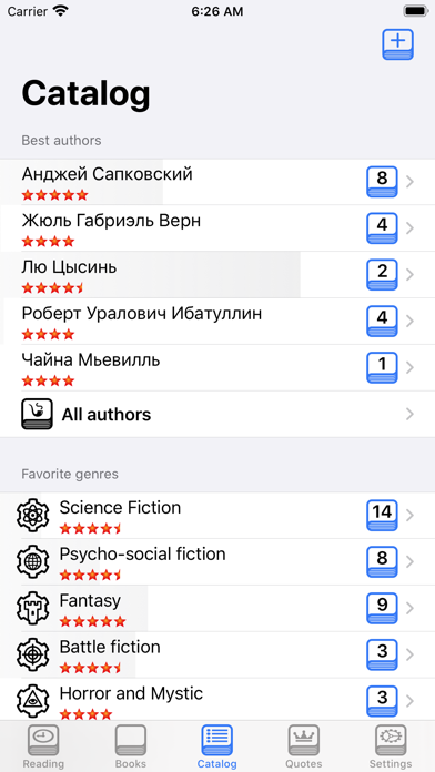 ShortBook² Screenshot