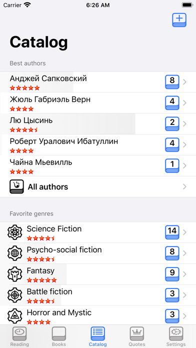 ShortBook2 Screenshot