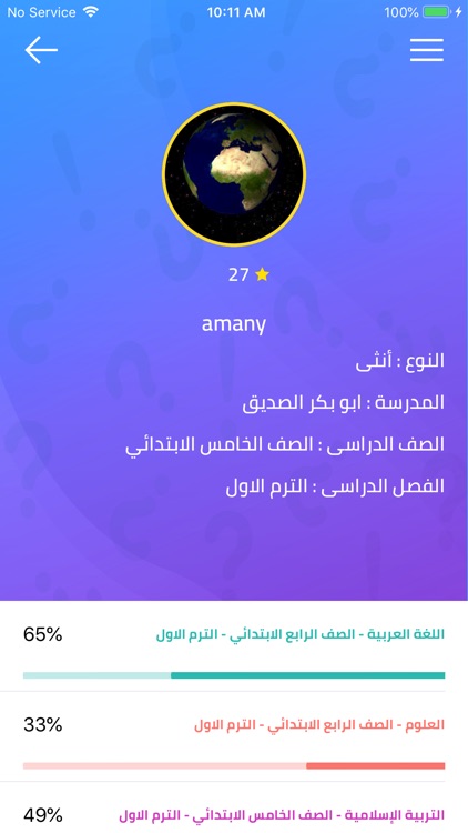 ذاكر اونلاين - Zaker Online screenshot-5