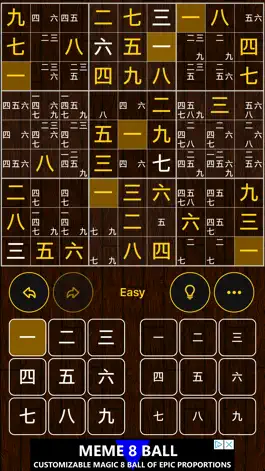 Game screenshot Sudoku Oni LT hack