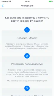 mboard — muslim keyboard айфон картинки 3