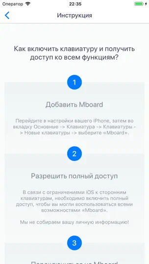 Скриншот Mboard — Muslim Keyboard на iPhone 3