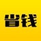 * 查询商品历史价格