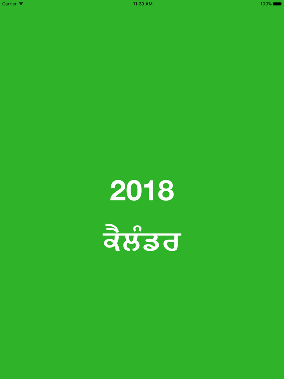 Screenshot #4 pour Punjabi Sikh Calendar 2019